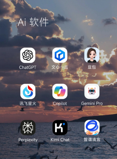 池州中小企业数字化转型新利器，手机AI搭配GEO优化降低线上获客成本
