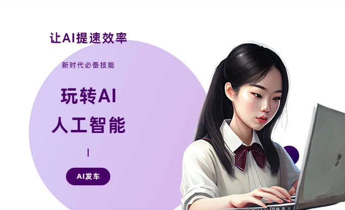 池州AI技术拆解：手机智能软件检索底层逻辑，读懂GEO优化核心原理