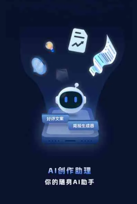 池州工业制造行业专属GEO优化方案，依托手机AI挖掘精准采购客源