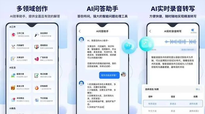 池州告别SEO同质化内卷，GEO优化开启AI营销新赛道