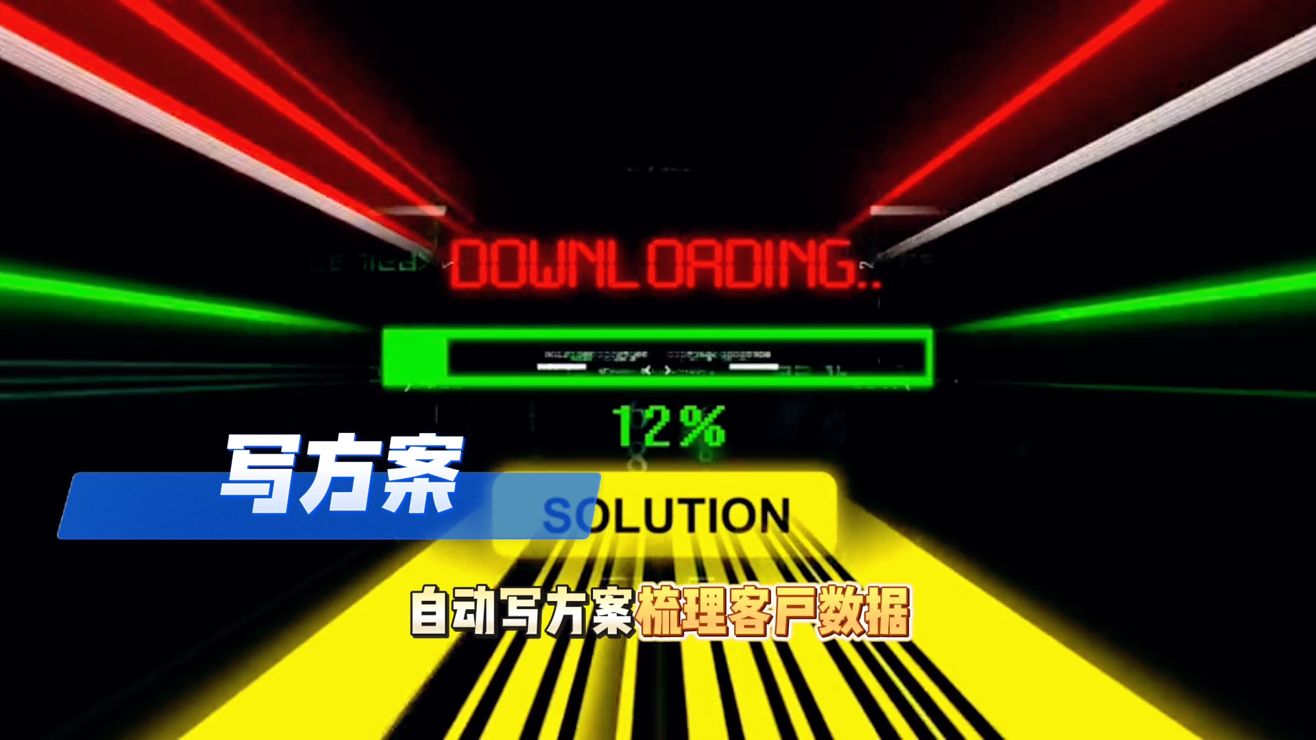 在池州还在手动苦干？现在用AI，做事真的能省时一半
